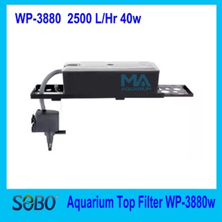 SOBO WP3880F กรองบน  สำหรับตู้ปลา (2500 L/Hr  40w)