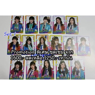 Music Card BNK48 แบบชุดลดพิเศษ แยกได้ Cherprang Orn Mobile Music Pun  Noey Kaimook  Jennis  Kaew Pupe Tarwaan Fond June