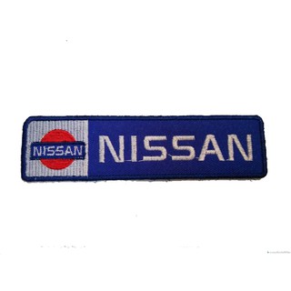 [ตัวรีด เย็บได้] NISSAN ป้ายติดเสื้อ logo Embroidered Sew Iron On Patches Badge