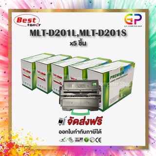 Boom+ / Samsung / MLT-D201L / MLT-D201S / ตลับหมึกพิมพ์เลเซอร์เทียบเท่า / สีดำ / 20,000 แผ่น / 5 กล่อง