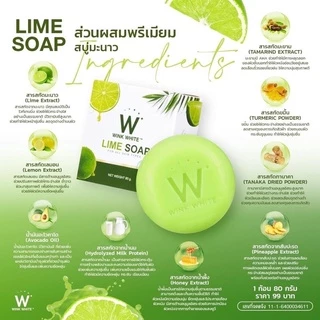 สบู่มะนาววิ้งค์ไวท์ สบู่วิงค์ไวท์ ปรับผิวกระจ่างใส 🍋80 กรัม