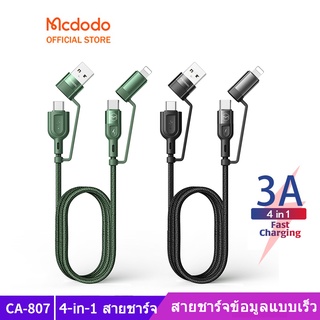 Mcdodo สายชาร์จ 4 in 1 60W PD สาย USB / Type-C / iPhone สายชาร์จเร็วหลายฟังก์ชั่น CA-807