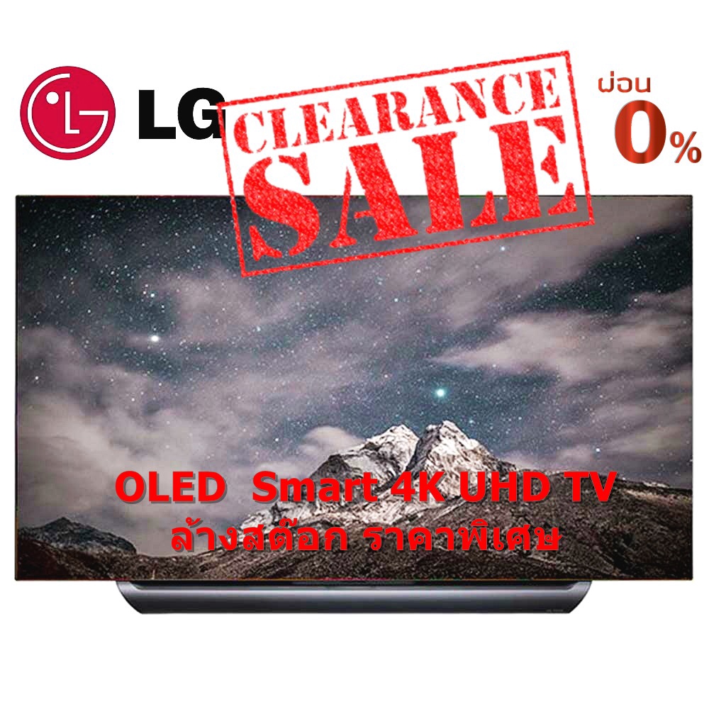 [ผ่อน0% 10ด] LG OLED TV รุ่น OLED55B8PTA 55", 4K, Smart Ultra HD Smart TV ThinQ AI Dolby Atmos (ชลบุรี ส่งฟรี)