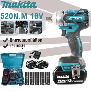 Makita ประแจไฟฟ้าไร้สาย 18V แบต 2 ก้อน Electric Impact Wrench เครื่องขันน็อตไร้สาย เครื่องมือไฟฟ้า ประแจบล็อก