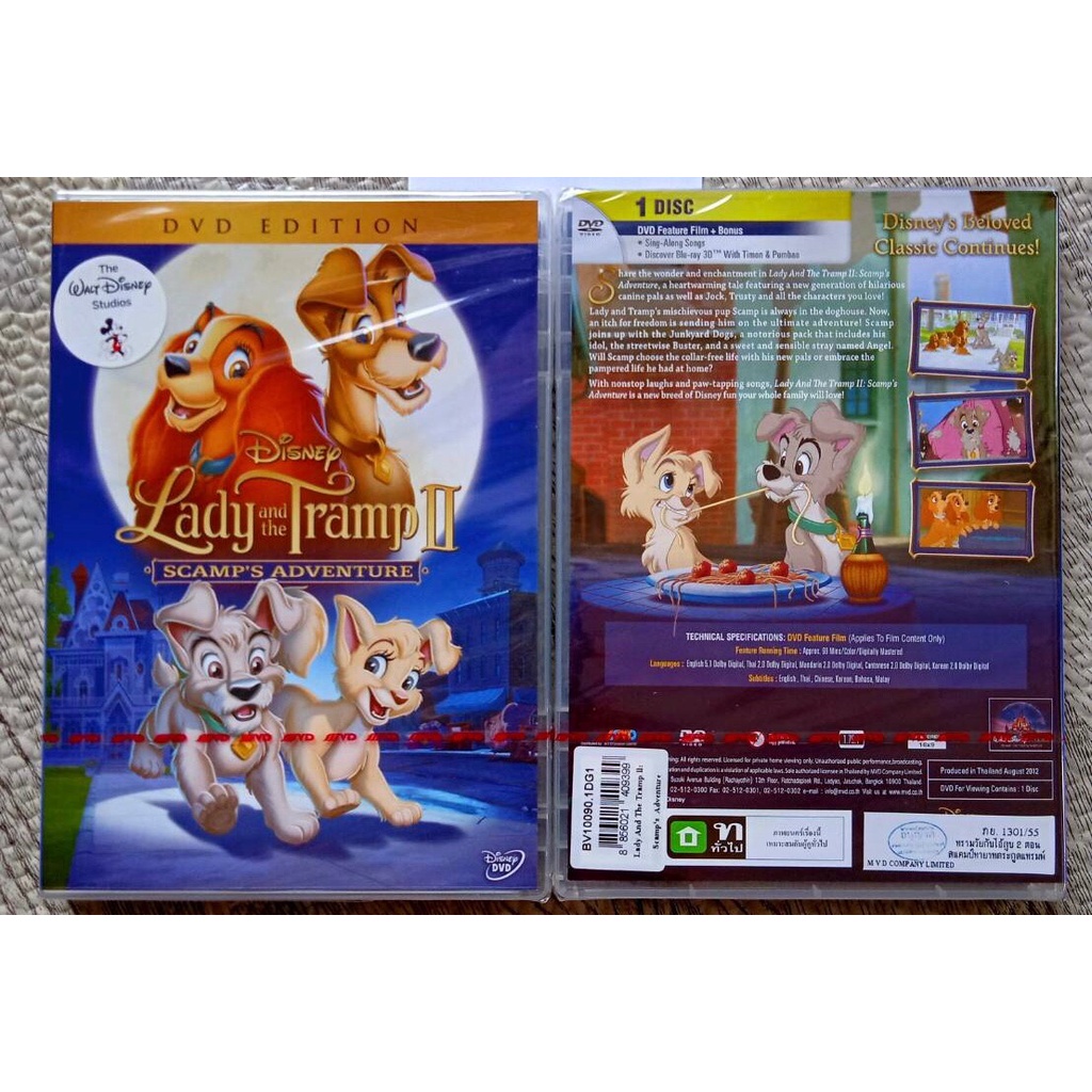 [ DVD หนังการ์ตูน มือ 1 ] Lady And The Tramp 2 : ทรามวัยกับไอ้ตูบ ภาค 2 ไทย - ENG