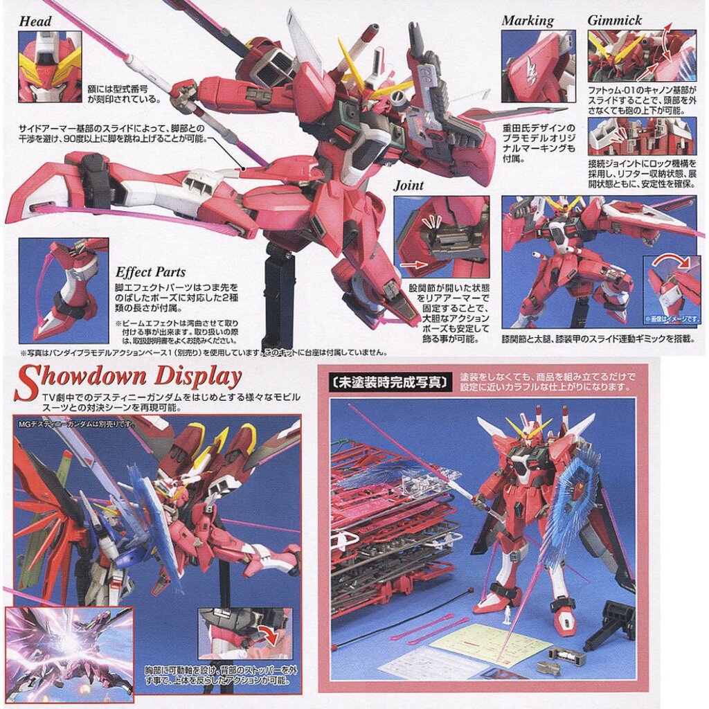 Bandai 4573102630414 MG 1/100 Infinite Justice Gundam 5000เยน4573102630414 ราคา ถูกที่สุด ดีลบีเคเค แกลเลอรีภาพที่ 2