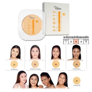 💟ของแท้ | ส่งเร็ว💟 แป้ง รีฟิว 12ก. (ส้ม) Tellme Sports Sun Control Two-Way Powder Cake refill SPF20