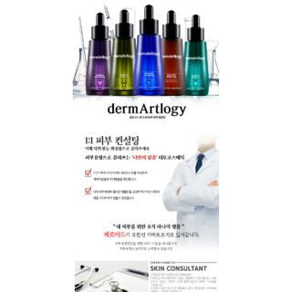 dermartlogy ampoule พรีจากเกาหลีได้ทุกสูตรค่ะ