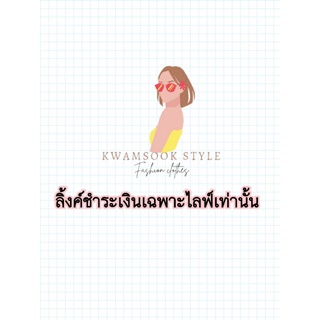 เสื้อผ้าแฟชั้นshein&amp;romwe