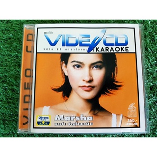 VCD แผ่นเพลง มาช่า วัฒนพานิช VIDEO CD KARAOKE