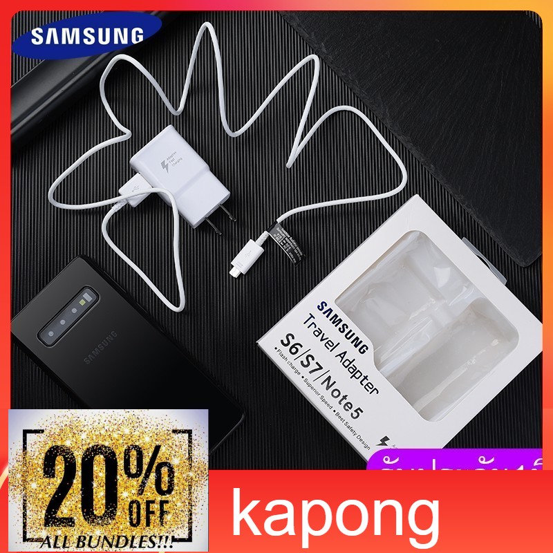 Kapong ชุดชาร์จเร็ว Samsung S6 ของแท้ สายชาร์จ/หัวชาร์จ รองรับ รุ่น S6/S7/Note5/Edge/Note3 Micro USB  Fast charge