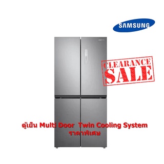 [ผ่อน0% 10ด] Samsung ตู้เย็น Multidoor RF48A4000M9/ST พร้อม Twin Cooling System ทำความเย็นแยกอิสระ 17.4 คิว (ชลบุรี ส่งฟ