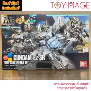 BANDAI GUNDAM HG 1/144 BUILD FIGHTERS 021 GUNDAM EZ-SR TEAM SRSC MOBILE SUIT GUNDAM BUILD FIGHTERS TRY