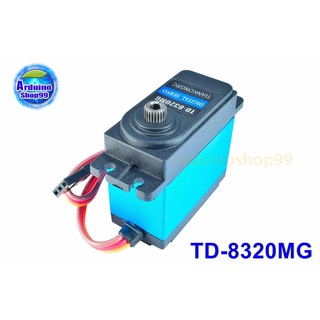 TD8320MG Digital Servo 20KG 180 Degree Waterproof