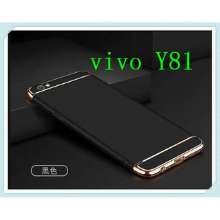 Case Vivo Y81/Y81i เคสวี่โว้ ประกบหัวท้าย เคสประกบ3ชิ้น เคสกันกระแทก สวยและบางมาก ส่งจากไทย