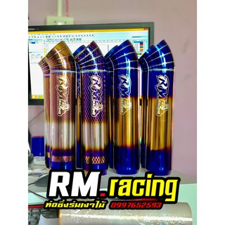 ปลายไดร์ฟ ท่อรถ ขนาด 3 นิ้ว สวม 2.5 นิ้ว By RMracing_Proshop