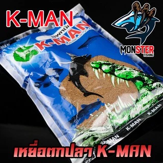 เหยื่อตกปลา K-MAN ตกสปิ๋ว ชิงหลิว หน้าดิน by K-MAN