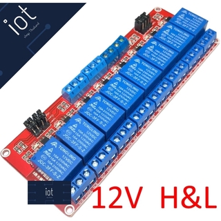 12V 8 Channel Relay Isolation High And Low Trigger