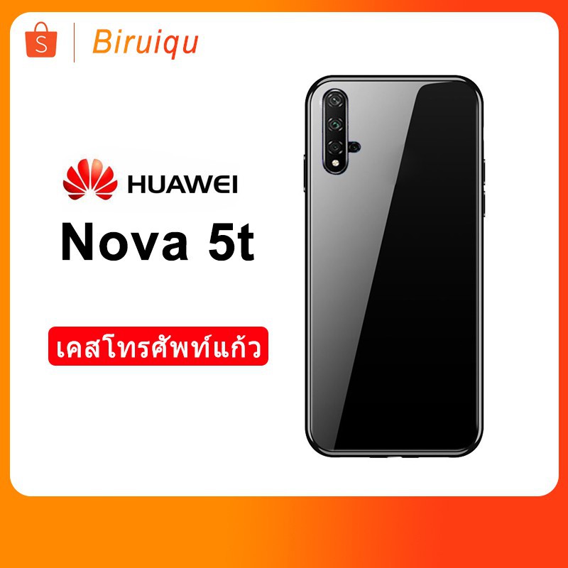 Huawei Nova 5t Nova5t  เคสสำหรับ ฟิล์มกระจกนิรภัย + TPU Glass Phone Case Cover