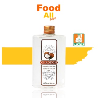 น้ำมันมะพร้าว สกัดเย็น 100% Vergin Coconut Oil 100% CHAOKOH BRAND ตรา ชาวเกาะ ขนาด 400 มล.