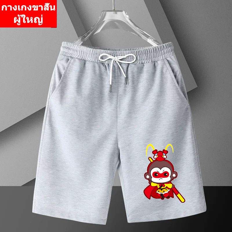 กางเกงขาสั้นผู้ชายรุ่นFF-358 กางเกงขาสั้น ผ้าโพลี ผ้านุ่มไม่ร้อน ดำ/เทา