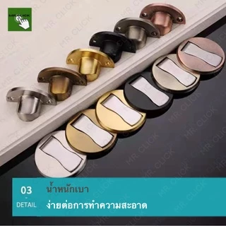 กันชนประตู ที่หยุดประตูแม่เหล็ก ที่ยึดประตูแม่เหล็ก Doorstop 5สี กันชนเฟอนิเจอร์
