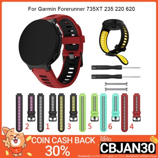 สายนาฬิกาข้อมือ เนื้อซิลิโคน สําหรับนาฬิกาข้อมือ Garmin Forerunner 735XT 230 / 235 / 220 / 620