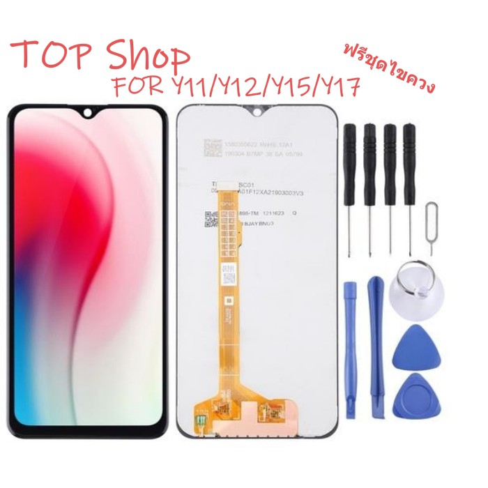 หน้าจอ Y11 จอ จอชุด จอ+ทัช จอ จอY11 LCD Display Touch สำหรับ Y11,Y12,Y15,Y17