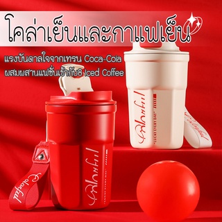 Yinghu_ Houseware 🔥 NEW 🔥แก้วน้ำเก็บอุณภูมิสแตนเลส (Cola) ขนาด 380 ml  สไตล์เก๋  สำหรับการเดินทาง พกพาง่าย ไร้สาย