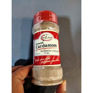 Up Spice Cardamom Ground 70g