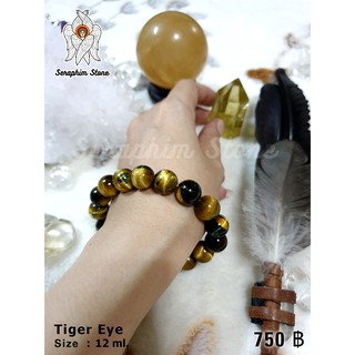 Tiger eye กำไลหิน ขนาด 12 ml.