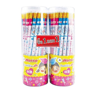 ตราม้า ดินสอดำ HB คละลาย x 50 แท่ง ฟรี 50 แท่ง101342Horse HB Pencil x 50 Pcs Free 50 Pcs Horse Brand HB Assorted Pencils