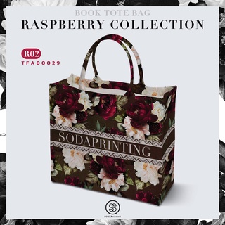 กระเป๋า Book Tote Bag RASPBERRY COLLECTION รหัส TFA00029 #ใส่ชื่อได้ #SOdAbag #SOdAPrintinG