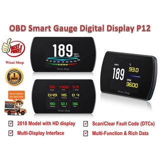 OBD สมาร์ทเกจ Smart Gauge Digital Meter/Display รุ่น P12