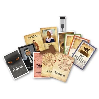 [ของแท้] ซาเล็ม 1692 เกมล่าแม่มด (Salem 1692) Board Game (Siam Board Game) บอร์ดเกม ไทย/THAI