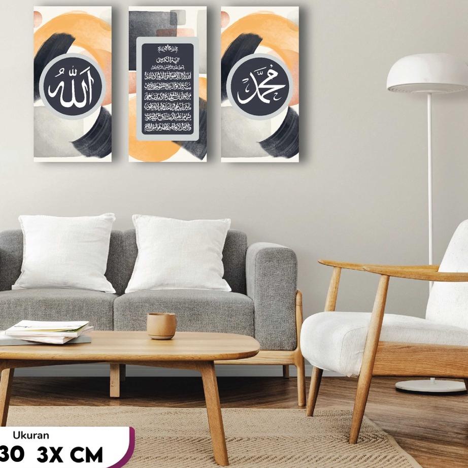 RECOMMENDED!! Kamila ผู้ผลิตไม้โปสเตอร์ตกแต่งผนังเชื่อมต่อ Lafadz Allah, Muhammad & Ayat Kursi Proje
