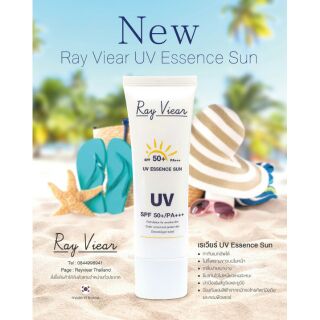 Rayviear UV Essence Sun