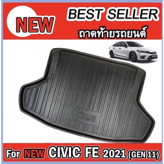 ถาดท้ายรถยนต์ all New Honda Civic 2022 แถมฟรีม่านบังแดดด้านข้าง2ชิ้น มูลค่า 250 บาท