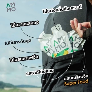 AMMO Natural Energy Gel รสกล้วย (แพค 3 ซอง)