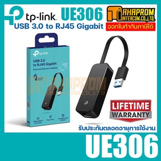 ตัวแปลง USB 3.0 to Gigabit Ethernet Network Adapter.