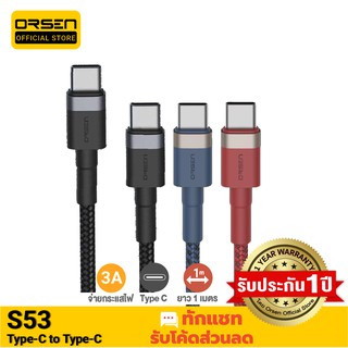 [รับประกัน 1 ปี] Orsen Eloop S53 สายชาร์จเร็ว USB Type C 3A รองรับถ่ายโอนข้อมูล สายถัก USB Type C to USB Type C