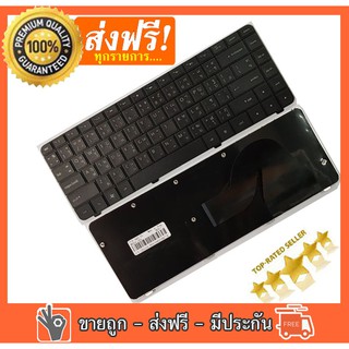 คีย์บอร์ด เอชพี คอมแพค - Hp compaq keyboard (ภาษาไทย) สำหรับรุ่น CQ42 G42