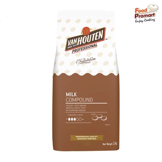 Van Houten Professional 1kg. พร้อมส่ง PW3c