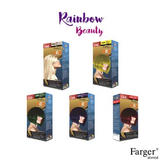 (ตัดฝา) ราคาพิเศษ Farger ฟาร์เกอร์แม่สี ผมสวย ติดทนนาน 100มล.