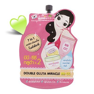 (6 ซอง)Nami นามิ ดับเบิ้ล กลูต้า มิราเคิ้ล บีบี.ซีซี Nami Double Gluta Miracle