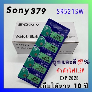 พร้อมส่ง&gt; ถ่านกระดุม Sony 379  SR521SW / แผง 5 ก้อน แท้ 💯%