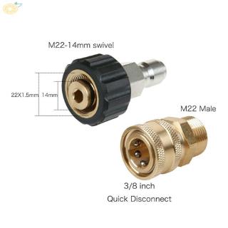 อะแดปเตอร์หมุน 3/8 เชื่อมต่อ m 22 14 มม. male เหล็กพลาสติกทองเหลือง