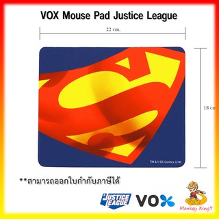 แผ่นรองเมาส์ (Mousepad) ลายลิขสิทธิ์แท้ Justice League By MonkeyKing7