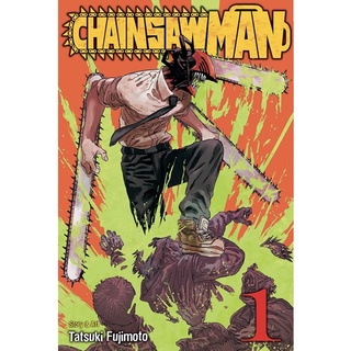 หนังสือการ์ตูนภาษาอังกฤษ Manga : Chainsaw Man Vol. 1-6 ( เล่ม 1-6 )