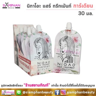 💕ใหม่💕 นิกาโอะ แฮร์ ทรีทเม้นท์ การ์เดียน 30 มล. (ซอง) | Nigao Hair Treatment Guardian 30ml.